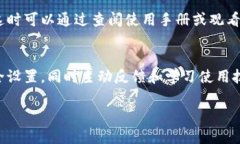  对于“T P钱包怎么不好用