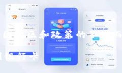 注意: 转账流程和方法可能