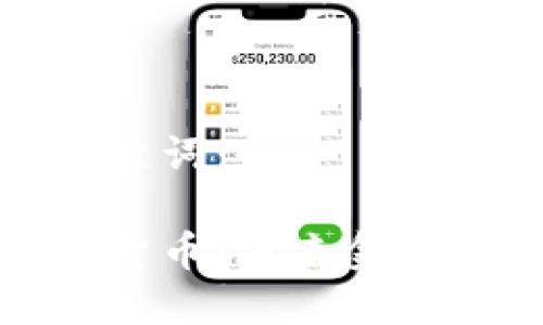 思考和关键词：

解密加密货币：未来金融的革命者