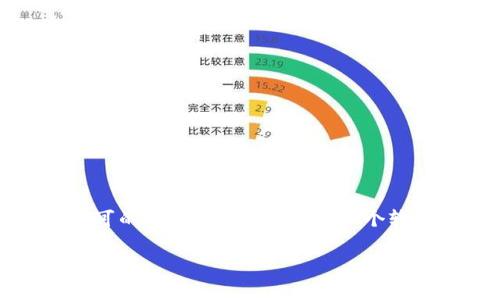 瑞士有多个加密货币平台，其中一个知名的平台是“Sygnum”。这是瑞士首个获得金融监管机构许可的数字资产银行。另一个较著名的平台是“SEBA Bank”，也是一家获得许可的数字资产银行，专注于提供加密货币相关服务。

如果想要了解更多关于瑞士加密货币平台的信息或具体某个平台的详细内容，请告诉我！