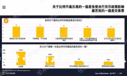 加密货币持有者的现状与未来展望
