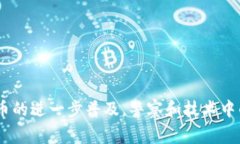 警察是否可以通过TP钱包地