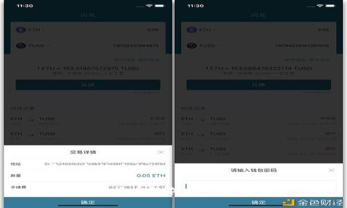 思考一个优质的

: 香港加密货币软件的崛起与未来展望
