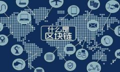   TP钱包卖U被盗案例解析与
