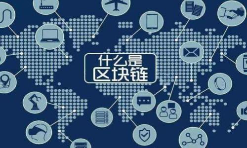 

  TP钱包卖U被盗案例解析与防范措施 