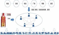 新注册的TP钱包没有市场，