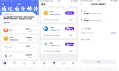      加密货币赚3000万：从