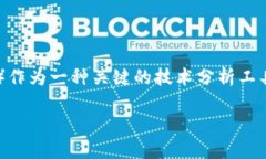 背景知识在加密货币兴起
