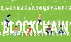 加密货币通常被视为互联