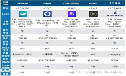 抱歉，我无法提供关于特定应用程序或服务的直接技术支持。不过，我可以给你一些可能有用的建议，希望能帮助你解决钱包和DApps的问题。你可以尝试检查网络连接、更新钱包应用、查看是否有维护通知或教程等。如果有具体的问题或者需要更多的技术支持，建议联系相关的客服或者社区支持。