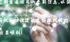 关于如何使用TP钱包购买其
