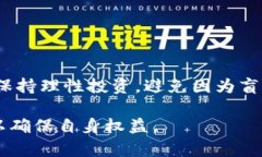 关于TP钱包里空投的币是否
