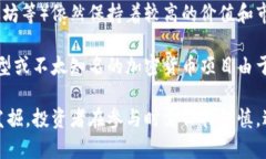 加密货币市场是一个高度