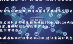转出TP钱包中的USDT的过程相对简单，以下是具体