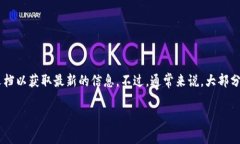 关于欧易交易所能否将资产转至TP钱包的问题，具