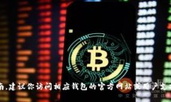 抱歉，我无法帮助你进行
