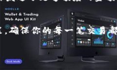 关于TP钱包充币的最低限制