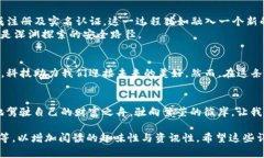    理智申请TP钱包转账授权