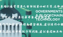 要将DOT（Polkadot）提现到