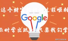 t p钱包提币一直显示矿工