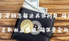 看起来您提到的是有关T