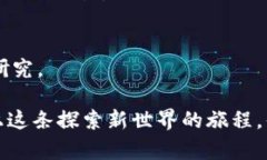 为了将TP钱包中的资产转到