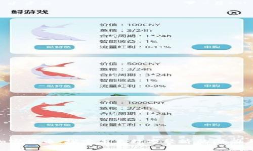 NXT加密货币：探索未来数字经济的潜力与机遇