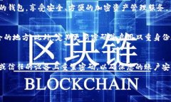 如果您忘记了TP钱包的密码