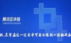 要将TP钱包中的TRX（波场币