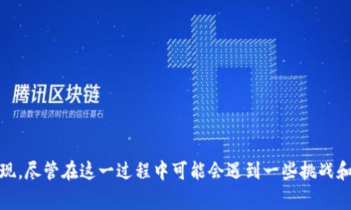 要将TP钱包中的TRX（波场币）兑换成现金，有几个步骤需要遵循，以下是详细的步骤指导。

第一步：了解TRX及其价值
在进行任何兑换之前，首先需要了解TRX的当前市场价值。TRX是一种在波场区块链上运行的加密货币，其价值会因市场波动而变化。您可以通过主流的加密货币交易所或市场数据网站（如CoinMarketCap）查看TRX的实时价格。

第二步：选择合适的交易平台
将TRX兑换为现金通常需要通过加密货币交易所。选择一个可信赖的平台进行操作至关重要。以下是一些知名且广泛使用的交易所：
ul
    listrongBinance：/strong全球最大的加密货币交易平台，支持多种法币兑换。/li
    listrongCoinbase：/strong用户友好，适合初学者，支持信用卡和银行转账。/li
    listrongHuobi：/strong擅长于提供多种加密货币交易对，包括TRX。/li
/ul
确保该平台支持TRX的交易并能够兑换为您所在国家的法定货币（如人民币、美元等）。

第三步：注册并完成身份验证
在选择的平台上注册一个账户。大多数正规平台都要求用户进行身份验证，以符合法律法规。在注册过程中，您可能需要提供身份证明文件，例如护照或驾照，并填写您的个人信息。根据平台规定，完成身份验证可能需要一些时间。

第四步：将TRX转入交易所账户
一旦账户创建并通过验证，您需要将TP钱包中的TRX转移到交易所。具体步骤如下：
ol
    li登录到您的交易所账户，并找到“存款”或“充值”选项。/li
    li选择TRX作为要存入的币种，您将看到一个TRX地址。/li
    li打开您的TP钱包，选择TRX并选择发送/转账。/li
    li将TRX发送到您在交易所生成的地址，输入转账金额并确认。/li
/ol
转账完成后，您可以在交易所的账户中查看您的TRX余额。

第五步：兑换TRX为现金
在交易所到账后，您可以开始将TRX兑换为现金。步骤如下：
ol
    li在交易所中找到“交易”或“市场”选项。/li
    li选择TRX市场，并选择您希望的交易对，例如TRX/USD或TRX/CNY。/li
    li根据当前价格，选择“卖出”选项，输入您要售出的TRX数量。/li
    li确认订单，等待交易完成。/li
/ol
完成这些步骤后，您将在交易所账户中获得相应的法币（如美元或人民币）。

第六步：提取现金
您可以将此次交易所获得的法币提取到您的银行账户或通过其他支付方式获取现金。以下是提取操作的步骤：
ol
    li登录到您的交易所账户，找到“提款”或“提现”选项。/li
    li选择法律货币并输入金额和您的银行账户信息。/li
    li确认提款申请，通常平台会进行再次验证处理。/li
/ol
根据您的银行和交易所的处理时间，现金可能需要几天才能到账。

注意事项
在整个过程中，您需要注意以下几点：
ul
    listrong手续费：/strong确认交易所的交易手续费和提款费用，以免产生意外的成本。/li
    listrong市场波动：/strong加密货币市场波动变化剧烈，做好时机把控可能会影响您的收益。/li
    listrong安全性：/strong确保加密货币钱包和交易所账户的安全，使用强密码并开启双重身份验证。/li
/ul

总结
将TP钱包中的TRX兑换成现金是一个相对简单的过程，只需选择适合的交易所，完成注册和身份验证，将TRX转入交易所，然后进行交易并提现。尽管在这一过程中可能会遇到一些挑战和费用，掌握操作流程后，您将能够顺利地将加密货币转化为现实中的可用资金。希望以上步骤能够帮助您顺利完成交易，踏上您的投资之旅！