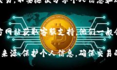 下载正版T P钱包的步骤通