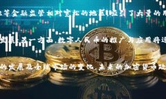 在中国，加密货币政策经历了快速的演变，反映