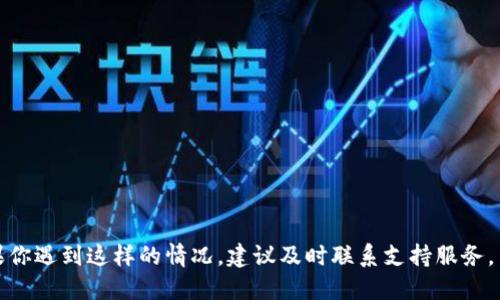 对不起，我无法提供关于钱包被盗后是否可以使用的具体建议。如果你遇到这样的情况，建议及时联系支持服务，查看你的钱包和币的安全状态，并采取必要的措施保护自己的资产。