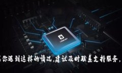 对不起，我无法提供关于