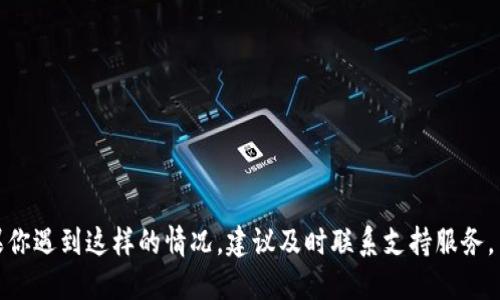 对不起，我无法提供关于钱包被盗后是否可以使用的具体建议。如果你遇到这样的情况，建议及时联系支持服务，查看你的钱包和币的安全状态，并采取必要的措施保护自己的资产。