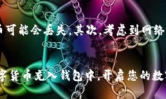 充币到TP钱包的过程相对简