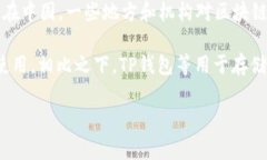 截至2023年10月，中国并未