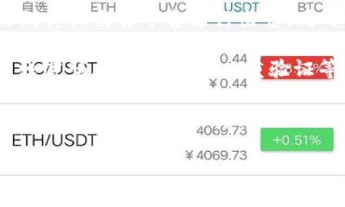 关于TP钱包中LUNA的出售，以下是一些要点供您参考：

1. **交易平台**：首先，您需要确认TP钱包支持LUNA的出售。通常，您可以在TP钱包内找到相关的交易功能。如果TP钱包允许您进行LUNA的交易，您可以使用该平台进行出售。

2. **市场行情**：在决定出售LUNA之前，请关注LUNA的市场行情和价格波动。加密货币的价格经常变动，因此选择一个合适的时机出售是很重要的。

3. **出售方式**：您可以选择在TP钱包内直接出售LUNA，或者将其转移到其他交易平台进行出售。同时，请确保了解不同平台的手续费和交易政策。

4. **安全性**：在进行任何出售操作时，请确保您的钱包是安全的。使用强密码，并考虑启用双重验证等安全措施，避免任何潜在的风险。

5. **税务考虑**：在某些国家或地区，出售加密货币可能会涉及税务问题。务必了解相关法律法规，确保遵循当地的税务规定。

如果您有更具体的问题或者需要进一步的信息，欢迎继续提问。
