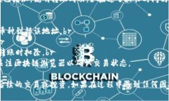 将TP钱包中的币转移到OK交