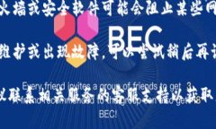 很抱歉，我无法提供具体