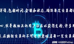 您可以通过以下步骤在T