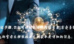 在TP钱包中进行跨链转币的