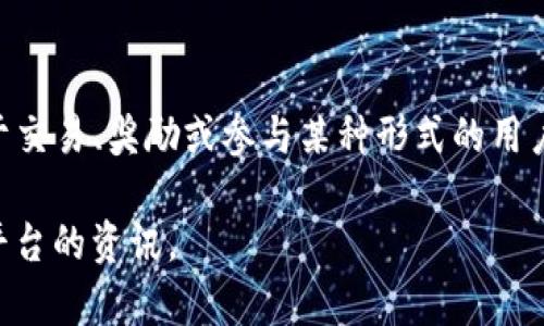AAB是一个在TP钱包上存在的加密货币，代表的是AAB币（AAB Token）。AAB币通常与特定平台或生态系统相关联，可能用于交易、奖励或参与某种形式的用户激励机制。像许多加密货币一样，AAB可能具有独特的用途和功能，通常被用于区块链项目或者去中心化金融（DeFi）平台。 

如果你需要更详细的信息，例如AAB币的用途、发展路线图、市场表现等，建议查阅相关的加密货币社区、官方网站或者交易平台的资讯。