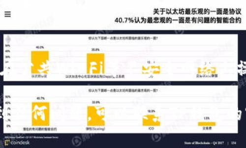要修改TP钱包的支付密码，请按照以下步骤进行操作。这些步骤适用于大多数数字钱包，但可能会因版本更新而略有不同。

步骤一：打开TP钱包
首先，在您的手机上找到并打开TP钱包应用。确保您的应用是最新版本，以便获得最佳的用户体验和安全性。

步骤二：登录您的账户
输入您的账户信息，登录到TP钱包。如果您已经设置了生物识别功能（如指纹或面部识别），可以直接使用这些功能快速登录。

步骤三：进入设置菜单
登录成功后，寻找界面右下方的“我”或“个人中心”选项，点击进入。在这里，您会看到多种设置选项，选择“设置”或“安全设置”。

步骤四：选择更改支付密码
在设置菜单中，找到“支付密码”或者“安全密码”选项，点击进入。系统会提示您输入当前的支付密码，以验证您的身份。

步骤五：输入新支付密码
输入您当前的支付密码后，系统将允许您设置一个新的支付密码。请务必选择一个安全且易于记忆的密码。通常建议使用字母、数字及特殊字符的组合。

步骤六：确认修改
在输入新支付密码后，系统会要求您再次输入以验证无误。确认无误后，点击“确认”或“完成”按钮。

步骤七：检查修改结果
修改完成后，您可以退出设置并进行一次支付尝试，以确保您的新密码正常工作。

提醒事项
在修改支付密码时，请确保您是在安全的网络环境下进行操作，避免在公共Wi-Fi等不安全网络上操作。此外，定期更改支付密码，提高账户的安全性也是一个好的习惯。

以上就是修改TP钱包支付密码的具体步骤。如果您在操作过程中遇到任何问题，可以联系TP钱包的客服寻求帮助。