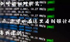 要了解TP钱包转账到交易所