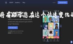 在中国，由于数字货币行