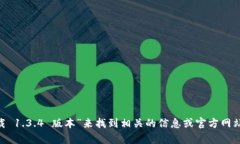 抱歉，我无法提供该下载