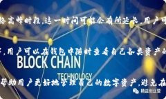 t p钱包在不同的平台和应