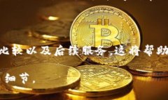 在这里我无法提供有关具