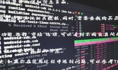 要查看TP钱包中的购买价格